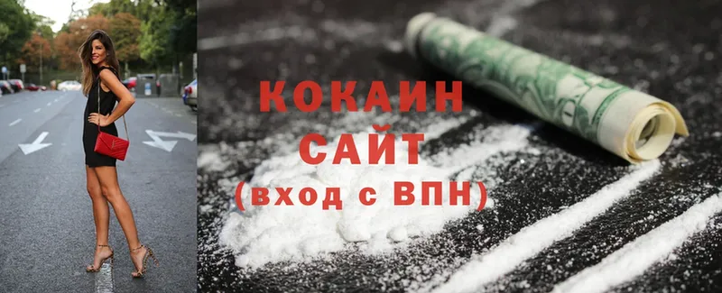 Cocaine 97%  продажа наркотиков  Новоалександровск 