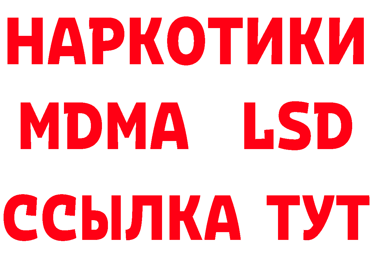 ТГК жижа онион мориарти МЕГА Новоалександровск