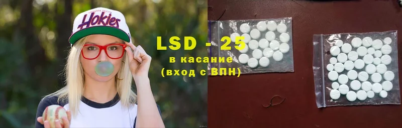 Лсд 25 экстази ecstasy  купить   Новоалександровск 