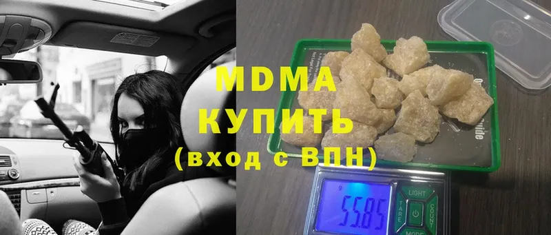 MDMA кристаллы  где продают   Новоалександровск 